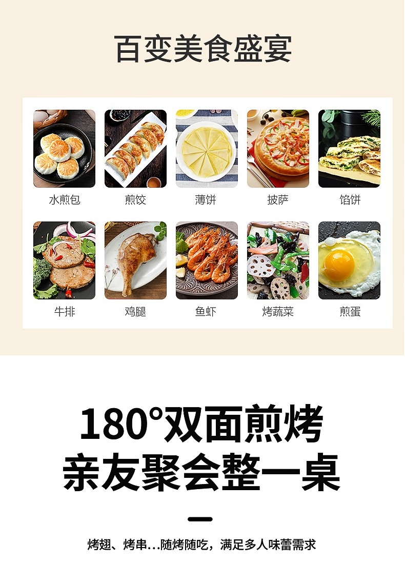 企業(yè)節(jié)日禮品 美菱電餅檔