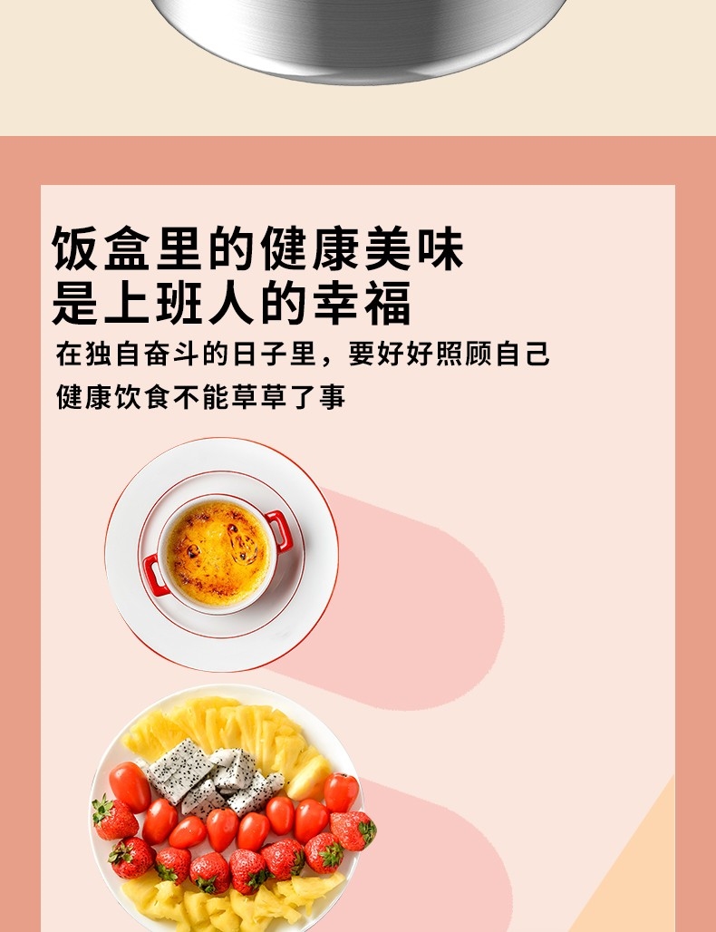 企業(yè)節(jié)日禮品 美菱電熱飯盒