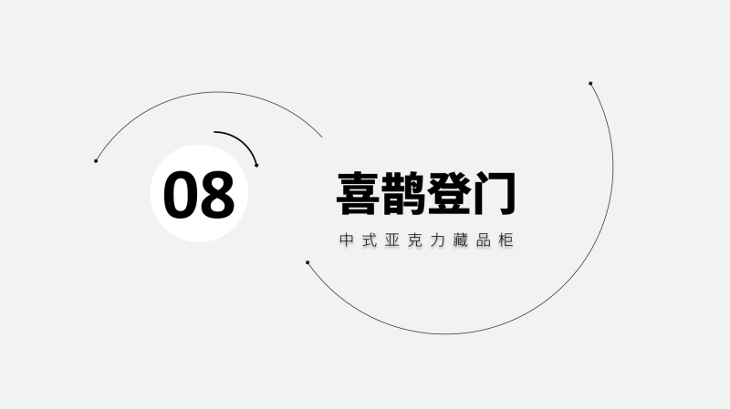 2023企業(yè)中秋禮品套裝方案推薦——方案八、十